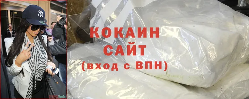 Cocaine VHQ Сорочинск