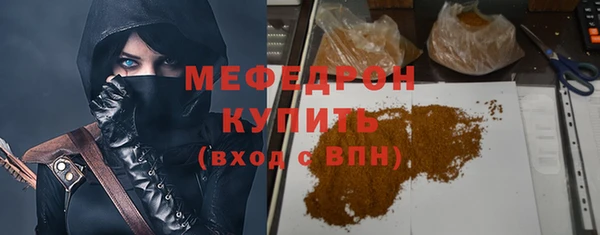 MDMA Premium VHQ Богородск