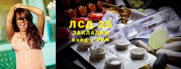 MDMA Premium VHQ Богородск