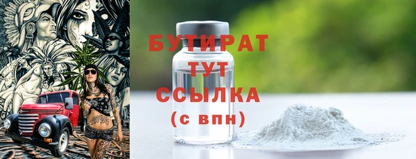 2c-b Богородицк