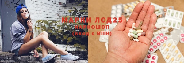 MDMA Premium VHQ Богородск