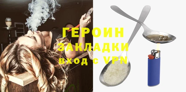 MDMA Premium VHQ Богородск