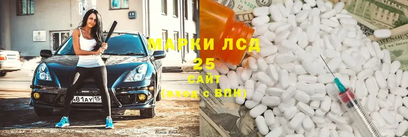 даркнет сайт  Сорочинск  Лсд 25 экстази ecstasy 