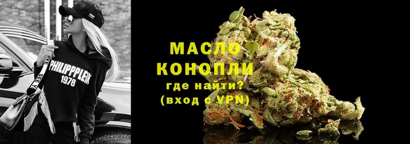 Дистиллят ТГК Wax  Сорочинск 